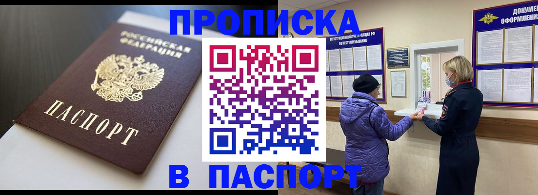 регистрация с подбором района в Осинниках