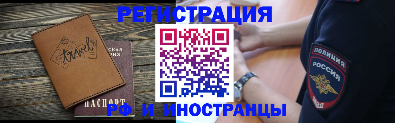 регистрация с договорными гарантиями в Осинниках