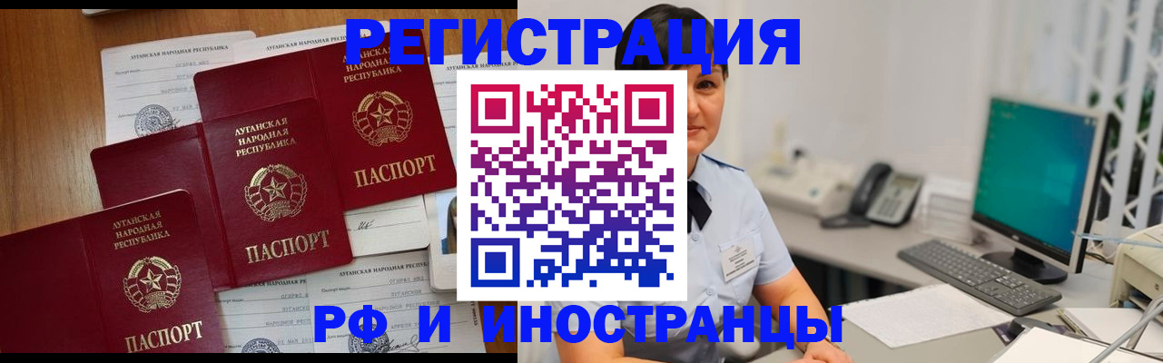 пропишу в квартире в Осинниках